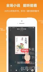 买球的APP